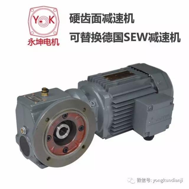 硬齿面减速机 硬齿面减速机