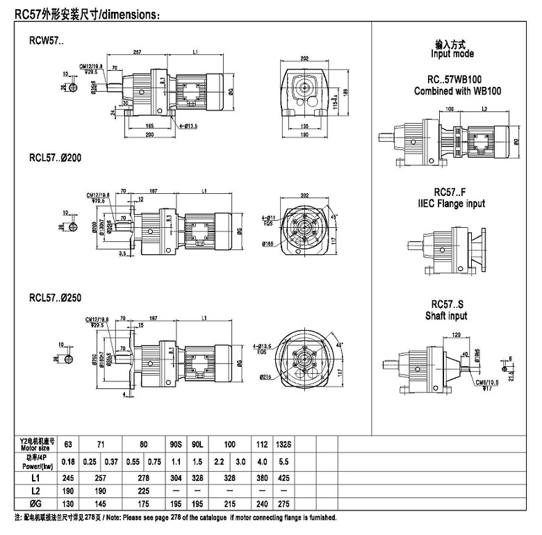 硬齿面斜齿轮减速器 硬齿面斜齿轮减速器