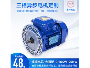 三相电动机改成单相电动机的两种方法