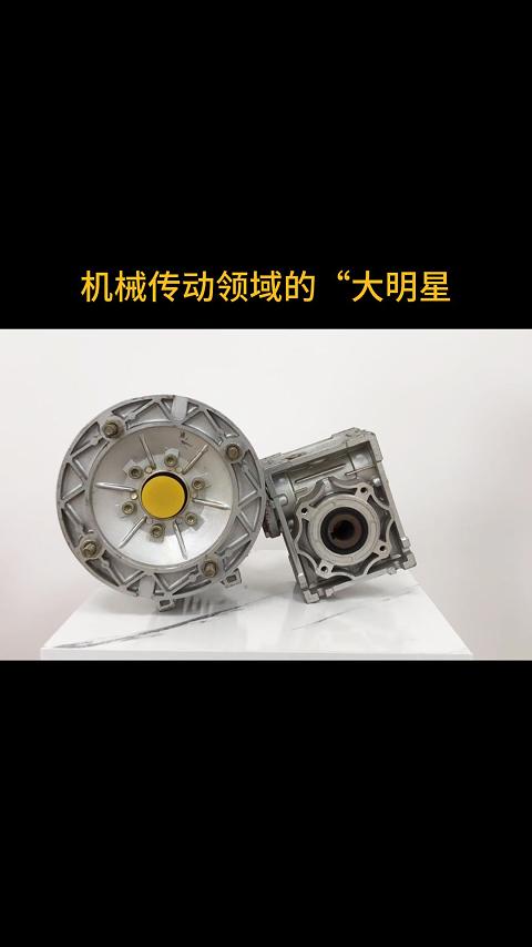 行星减速机和齿轮减速机的区别